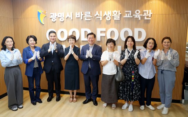 박승원 광명시장(가운데)이 17일 열린시민청 지하 1층에 위치한 '바른 식생활 교육관' 개관식에 참석해 기념사진을 촬영하고 있다. 광명시 제공