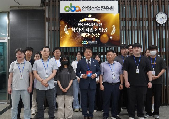 안양산업진흥원은 착한가격업소 방문 인증 챌린지에 참여해 지역 경제에 활력을 불어넣었다. 안양시 제공.