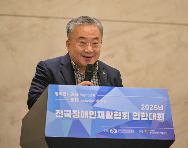 2025년전국장애인재활협회 연합대회 개회식이 열린 16일 오후 화성특례시 푸르미르호텔 그랜드볼룸에서 이영재 경기도장애인재활협회장이 인사말을 하고 있다.