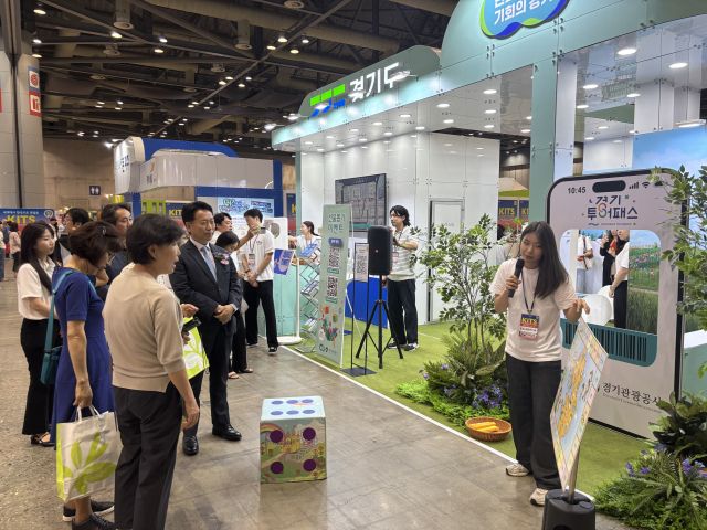 18일 고양특례시 일산 킨텍스 제2전시장 7홀에서 열린 제10회 대한민국 국제 관광박람회에 참석한 고영인 경기도 경제부지사가 경기도 홍보관을 찾은 관람객들과 경기관광을 소개하는 이벤트 관련 설명을 듣고 있다. 최현호기자