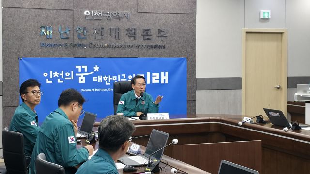 유정복 인천시장이 18일 시청 재난안전상황실에서 열린 여름철 호우피해 대비 추진상황 점검회의에서 풍수해 관련 선제적 대응을 지시하고 있다. 장민재 기자