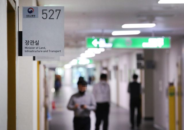 세종시 정부세종청사 국토교통부. 연합뉴스