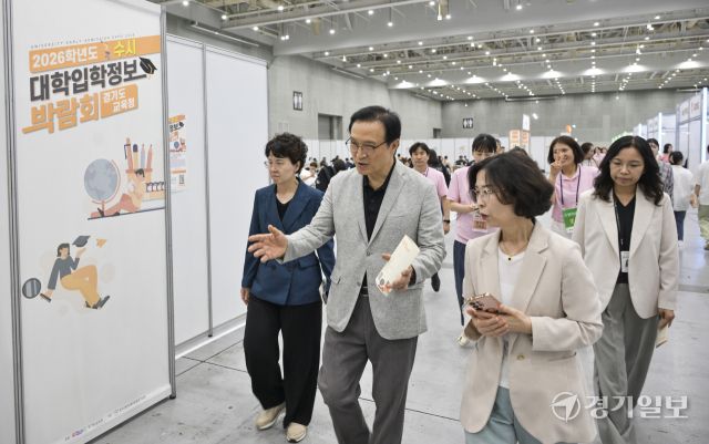 19일 오후 수원컨벤션센터에서 열린 '2026학년도 경기도 남부권역 수시 대학입학정보 박람회'를 찾은 고등학생들과 학무모들이 상담을 받고 있다 전국 59개 대학 입학사정관 및 대학관계자들이 함께한 이번 박람회에서는 진학상담 및 1:1 맞춤형 컨설팅 등 다양한 프로그램이 진행됐다. 윤원규기자