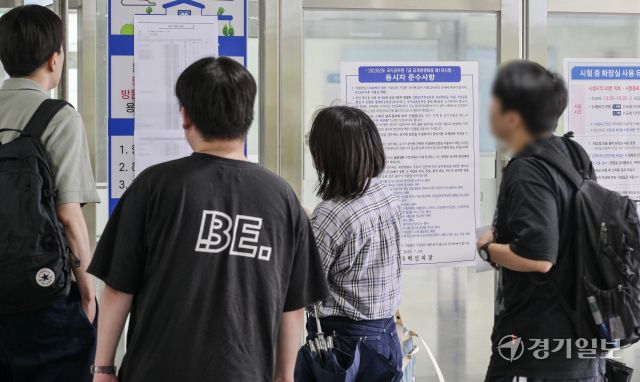 2025년 국가공무원 7급 공개경쟁채용 제1차시험이 열린 19일 오전 필기시험장이 마련된 화성특례시 한 고등학교로 응시생들이 입실하고 있다. 인사혁신처에 따르면 19일 전국 17개 시·도 52개 시험장에서 치러진 ‘2025년도 국가공무원 7급 공채 제1차시험’ 응시율은 하락했다. 이날 응시대상자 2만 6,376명 중 1만 5,793명이 응시해 평균 59.9%로 집계됐다. 최근 국가직 7급 공채 응시율은 2023년 62.3%, 2024년 61.5%로 3년 연속 감소했다. 윤원규기자