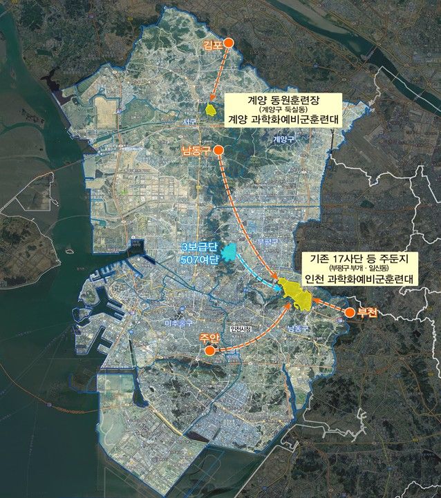군부대 이전사업 위치도. 인천시 제공