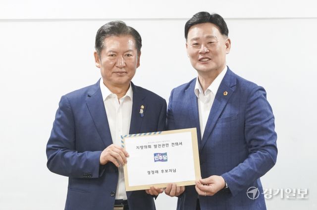 정청래 더불어민주당 당대표 후보, 경기도의회 더불어민주당 의원들과의 간담회 [포토뉴스]