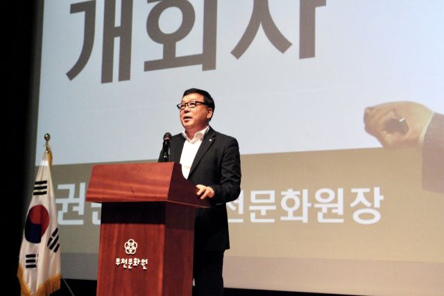 부천문화원(원장 권순호)이 주최한 ‘제4차 부천문화원 역사문화 학술대회’가 지난 1일 부천문화원 4층 솔안아트홀에서 성황리에 개최됐다. 부천문화원 제공.