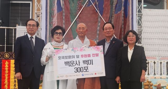 의왕 백운사는 최근 ㈜복성산업개발, 장원조경과 함께 마련한 쌀 300포(3천kg)를 의왕시에 기부했다. 의왕시 제공