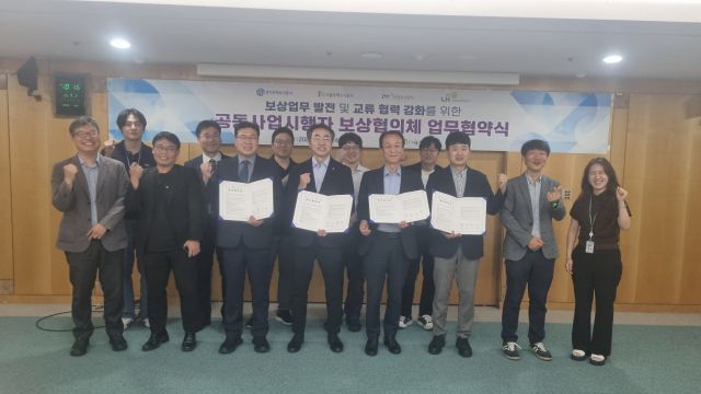 인천도시공사(iH)와 LH(한국토지주택공사), SH(서울주택도시공사), GH(경기주택도시공사) 등 수도권 4개 공사는 2일 SH 본사에서 ‘제2회 공동사업 시행자 보상협의체’를 한 뒤 기념사진을 촬영하고 있다. iH 제공