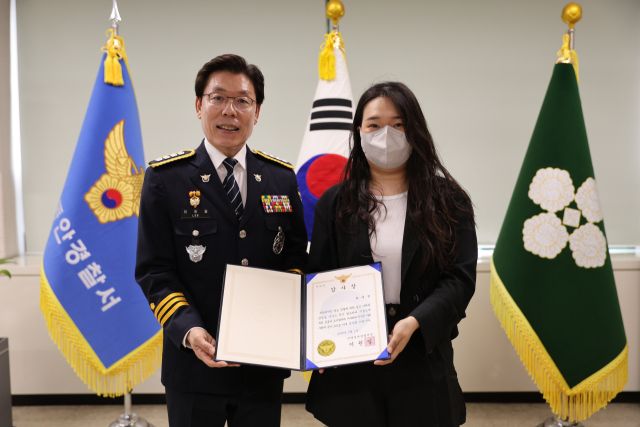 안양동안경찰서(총경 이원일)는 최근 치매 노인 A씨의 신속한 구조에 기여한 최모씨에게 감사장을 전달했다. 안양동안경찰서 제공.