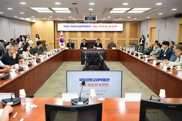 인천 강화군이 2일 국회의원회관에서 ‘국립강화고려박물관 건립 필요성 토론회’를 개최하고 있다. 강화군 제공