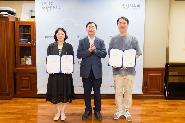 안산시의회가 투명한 공무국외 출장을 위해 심사위원 7명을 모두 민간인으로 구성을 완료했다. 시의회 제공