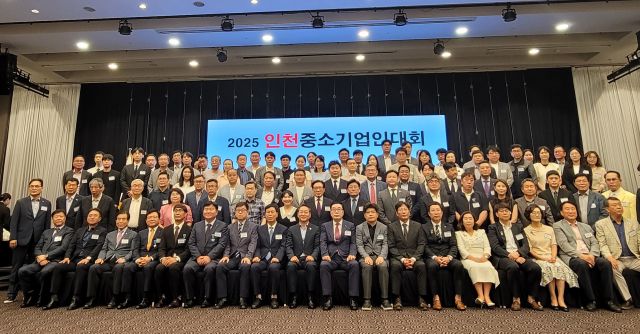 2일 인천 중구 하버파크호텔에서 열린 ‘2025년 인천중소기업인대회’에서 참가자들이 기념촬영을 하고 있다. 중소기업중앙회 인천본부 제공