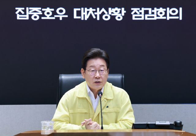 이재명 대통령이 18일 정부서울청사 중앙재난안전상황실 서울상황센터에서 열린 집중호우 대처상황 점검회의를 주재하며 화상 연결로 관계 부처, 지자체 등의 보고를 받고 있다. 연합뉴스