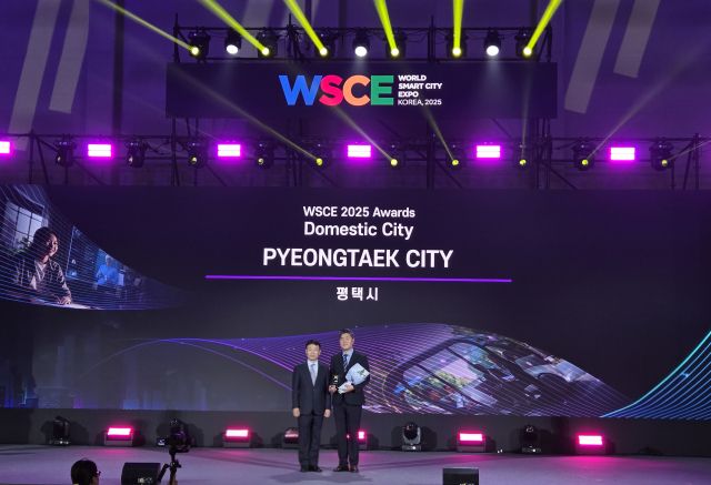 평택시가 최근 부산 벡스코에서 열린 ‘월드 스마트시티 엑스포(WSCE)’에서 어워즈 ‘국내도시’ 부문 수상을 받았다. 평택시 제공