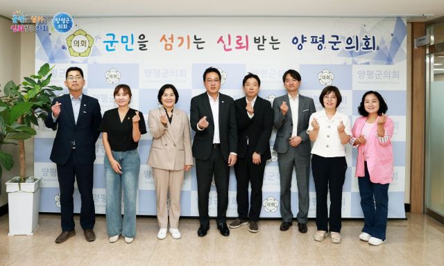 양평군의회가 군의회 회의실에서 상수원 관련 중첩 규제 해소 방안을 논의한 뒤 기념촬영을 하고 있다. 양평군의회 제공