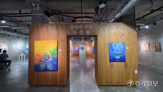 20주년을 맞이한 ‘동네야 놀자展’에서 올해의 작가로 선정된 차진환의 작품. 이나경기자