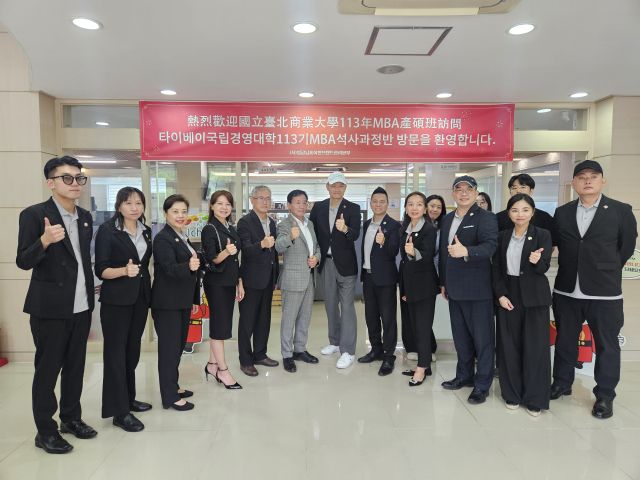 대만 타이베이 경영대학원 교수와 학생들이 이천시 농산품 지식재산권 운영 시스템을 견학하기 위해 (사)임금님표이천브랜드관리본부를 방문했다. 이천시 제공.