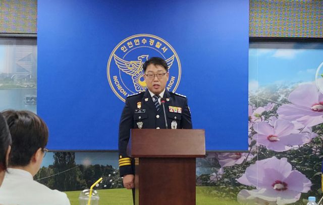 21일 오후 박상진 인천 연수경찰서장이 인천 사제 총기 사건 관련 브리핑을 하고 있다. 황남건기자