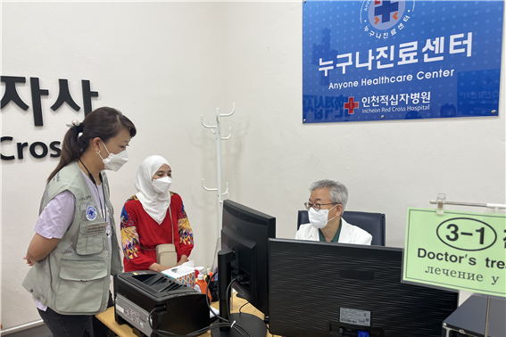 인천적십자병원 누구나진료센터에서 외국인이 진료를 받고 있다. 인천적십자병원 제공