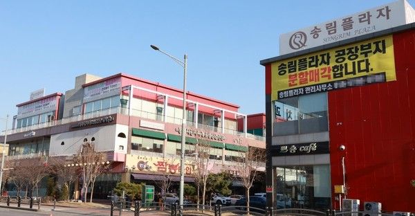 인천 동구 송림플라자 전경. 연합뉴스 제공