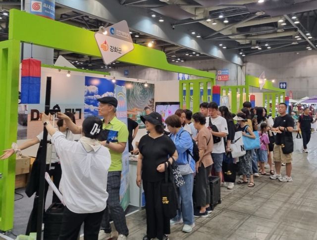 대한민국 국제관광박람회 강화도 부스 전경. 강화군 제공