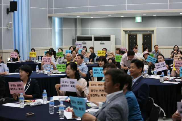 ‘꿈꾸는 연천, 실천하는 복지’ 포럼. 연천군 제공
