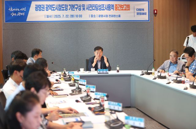 박승원 광명시장이 22일 오전 시청 컨퍼런스룸에서 열린 ‘광명권 광역도시철도망 기본구상 연구용역’ 중간보고회에서 발언하고 있다. 광명시 제공