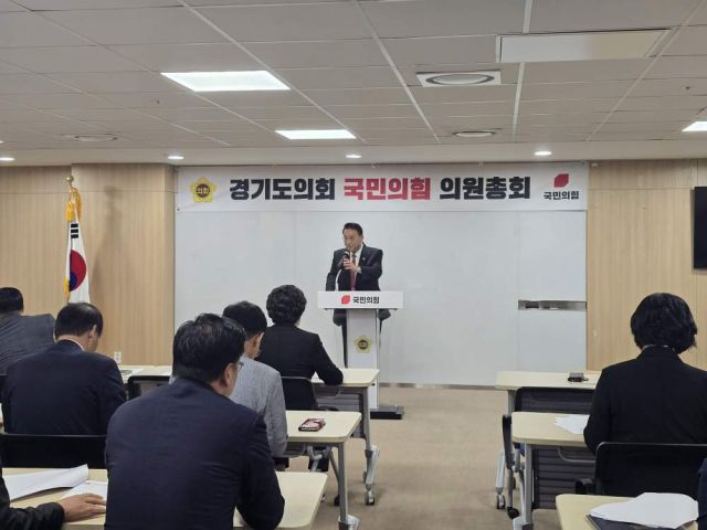 23일 오전 경기도의회 중회의실에서 열린 경기도의회 국민의힘 의원총회에서 백현종 대표가 인사말을 하고 있다. 김경희기자