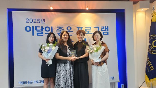 한국도로교통공단 tbn경인교통방송이 이달의 좋은 프로그램 지상파 라디오 부분에 선정, 수상하고 있다. tbn경인교통방송 제공