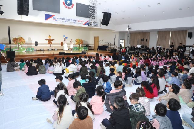 경동대 유아교육과가 매년 진행하는 어린이 한마음전. 경동대 제공