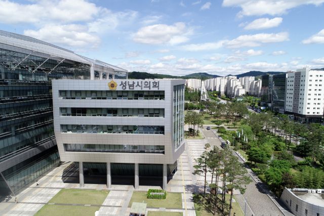 성남시의회 전경. 성남시의회 제공