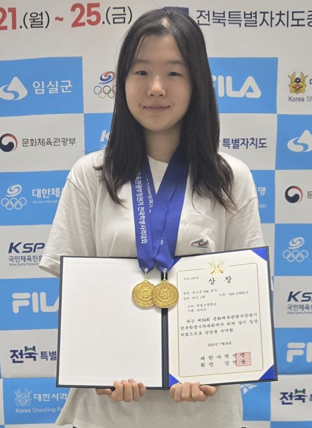 여고부 50m 복사서 2관왕에 오른 강다은.주엽고 제공