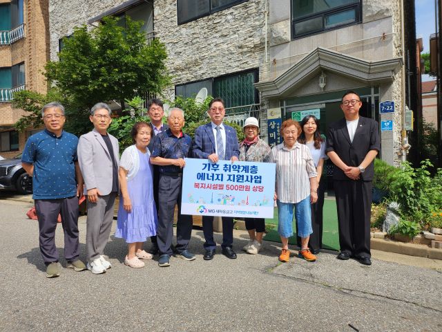 MG부천제일새마을금고는 24일 지역희망나눔재단 후원으로 부천시 원미구 상2동과 상3동에 있는 복지시설에 냉방 물품을 전달했다.김종구기자.