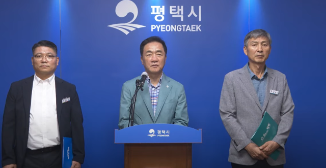 정장선 평택시장이 24일 시청 회의실에서 열린 ‘언론 브리핑’에서 평택호 친환경 생태혁신 모델 구축 등을 설명하고 있다. 평택시 제공