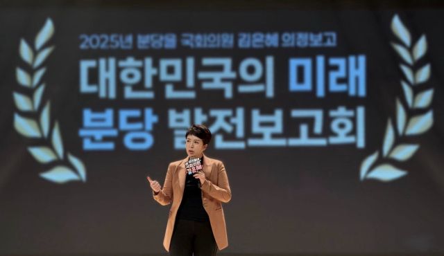 국민의힘 김은혜 국회의원(성남 분당을)이 최근 LH경기남부지역본부 대강당에서 열린 의정보고회에서 지역 주민들에 각종 정책 성과 등에 대해 설명하고 있다. 김은혜 국회의원실 제공