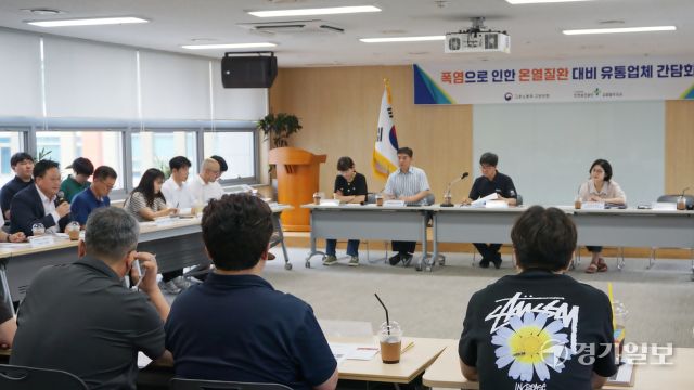 24일 고용노동부 고양지청 주최로 열린 ‘폭염으로 인한 온열질환 대비 유통업체 간담회’에서 고양시 한 유통업체 점장이 온열질환 예방조치 사례를 발표하고 있다. 신진욱기자
