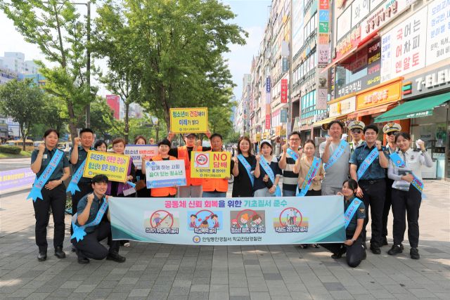 안양동안경찰서(서장 이원일)는 ‘하계방학 청소년 기초질서 준수 확립을 위한 순찰 활동’을 펼쳤다. 안양동안경찰서 제공.