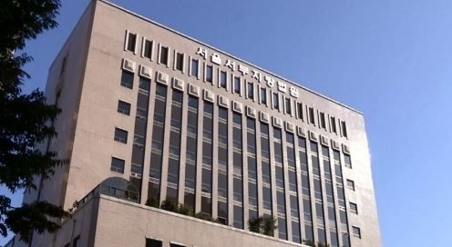 서울서부지방법원. 연합뉴스