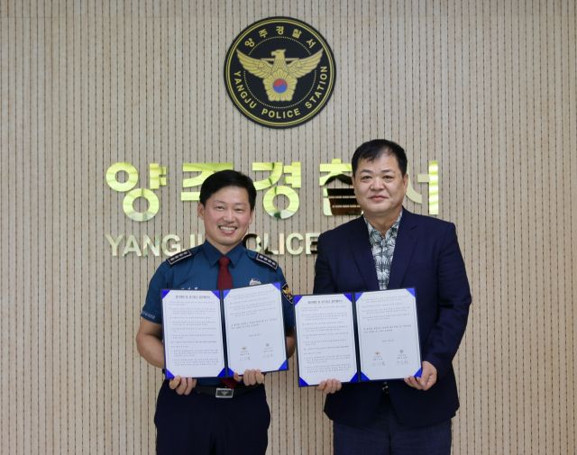 이기범 양주경찰서장(왼쪽)과 안보환 양주교통 대표가 지역치안 파트너십을 위한 업무협약을 체결한 뒤 기념사진을 찍고 있다. 양주경찰서 제공