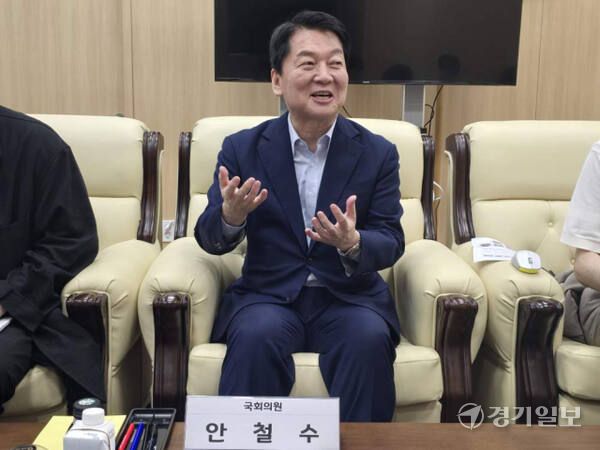 국민의힘 안철수 의원. 경기일보DB