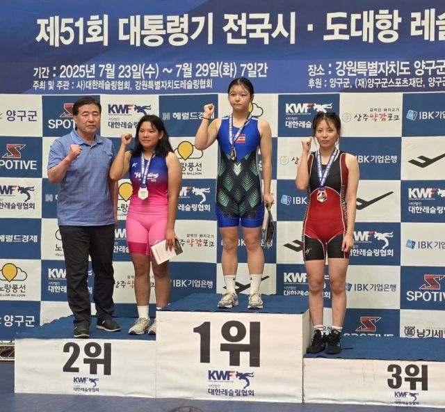 제51회 대통령기 전국시·도대항레슬링대회에서 여자 고등부 자유형 59㎏급서 시즌 첫 우승을 차지한 임규원이 시상대 가장 높은 곳에 서있다.경기체고 제공