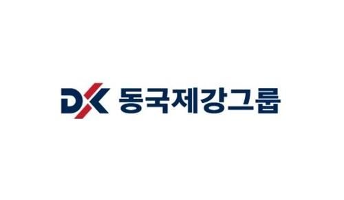 동국제강그룹 CI. 동국제강 그룹 제공