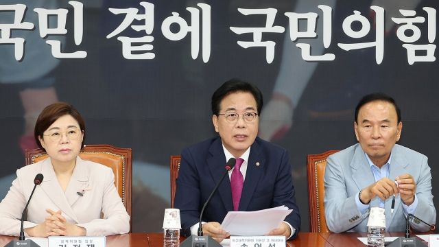 국민의힘 송언석 비대위원장 겸 원내대표가 28일 서울 여의도 국회에서 열린 비상대책위원회의에서 발언하고 있다. 연합뉴스