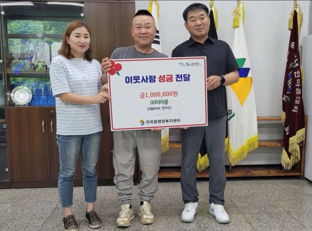 연천군 전곡읍 소재 ㈜ 미라클 대표이사 천기수,혹서기 복지사각지대 해소를 위한 성금 100만원 기탁. 연천군 제공