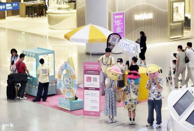 인천공항 통합 면세점 애플리케이션(앱) ‘AIRSTAR DUTYFREE’의 연계 프로모션 행사 모습. 인천공항 제공