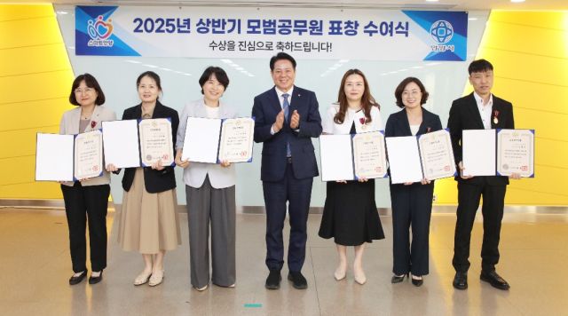 안양시 상반기 모범공무원 표창 수여식. 안양시 제공.