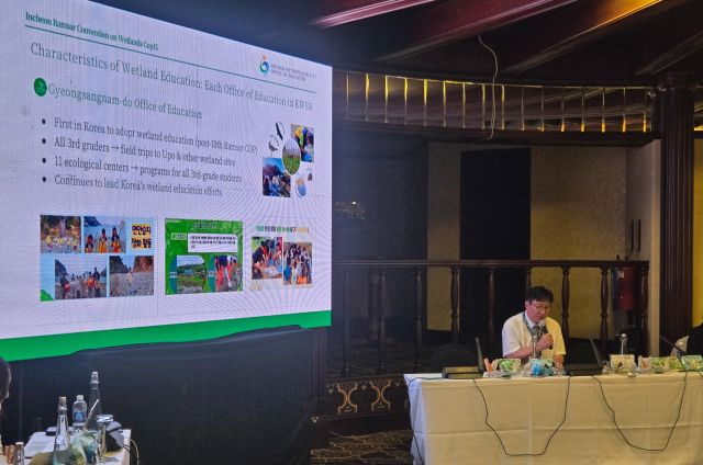 도성훈 인천시교육감이 제15차 람사르총회에서 시교육청의 습지 교육 사례를 발표하고 있다. 인천시교육청 제공