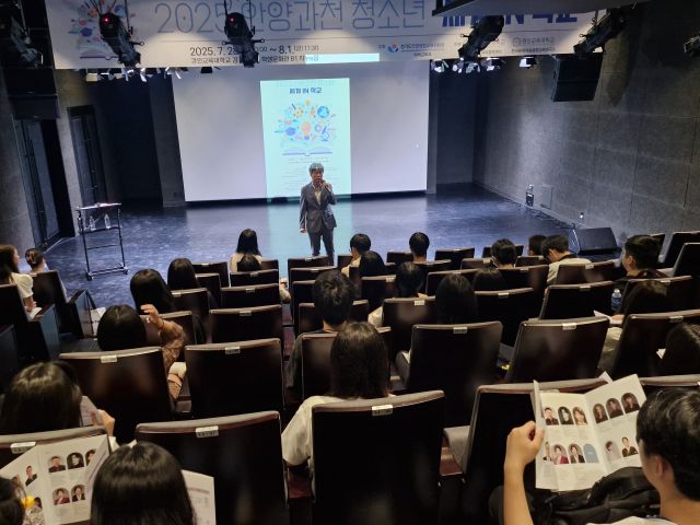 안양과천교육지원청이 회의실에서 세계IN학교 청소년 국제교류 공유학교를 진행하고 있다. 안양과천교육지원청 제공