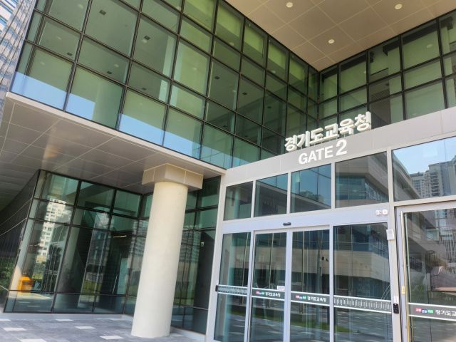 경기도교육청. 경기일보DB